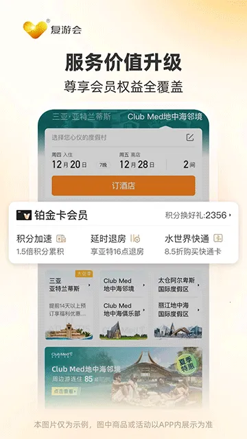 ���λ�2026�ٷ�����v6.3.3 ��׿��