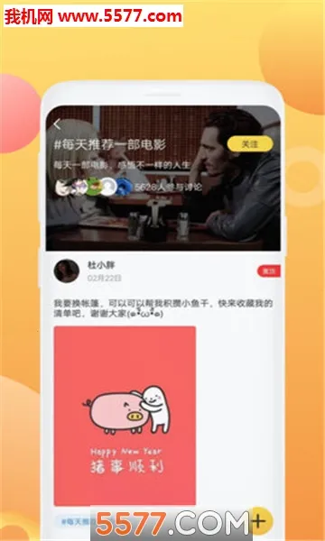 �վ���v2.1.1 �ֻ���