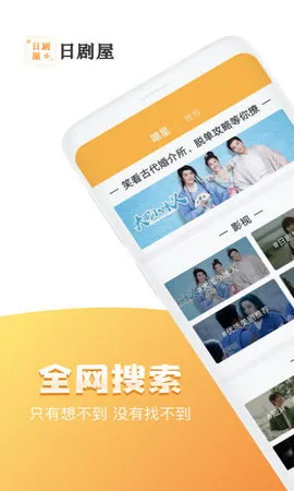 �վ���v2.1.1 �ֻ���