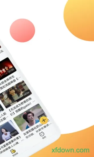 �վ���v2.1.1 �ֻ���