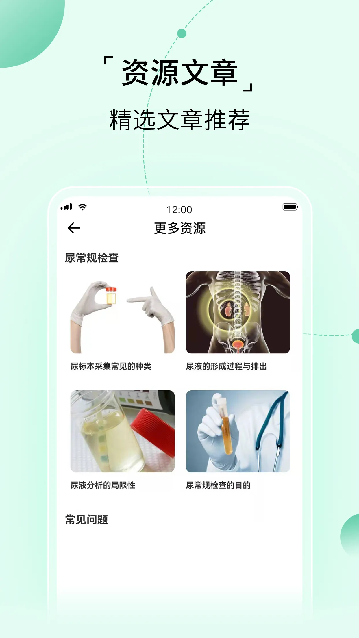 �Ҽ���v1.0.0 �ֻ���