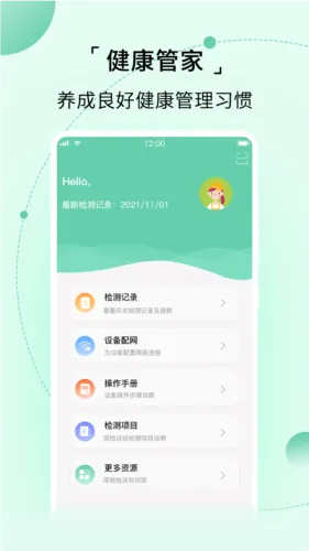 �Ҽ���v1.0.0 �ֻ���