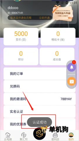 ������2026���ذ�װ