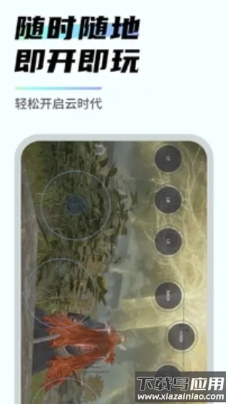 ������2026���ذ�װv2.2.8 �ٷ�����