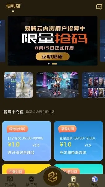 ������2026���ذ�װv2.2.8 �ٷ�����