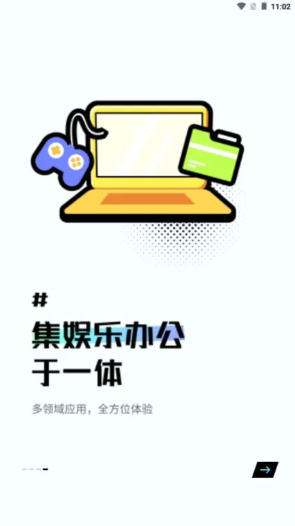 ������2026���ذ�װv2.2.8 �ٷ�����