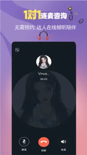 �翪2026���ذ�װv1.0.12 �ֻ���