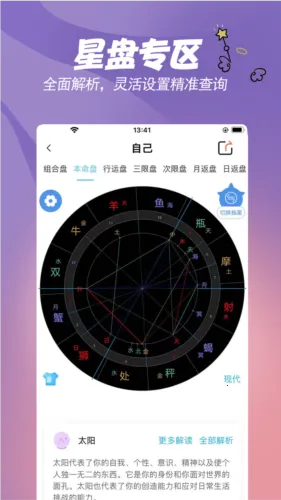 �翪2026���ذ�װv1.0.12 �ֻ���