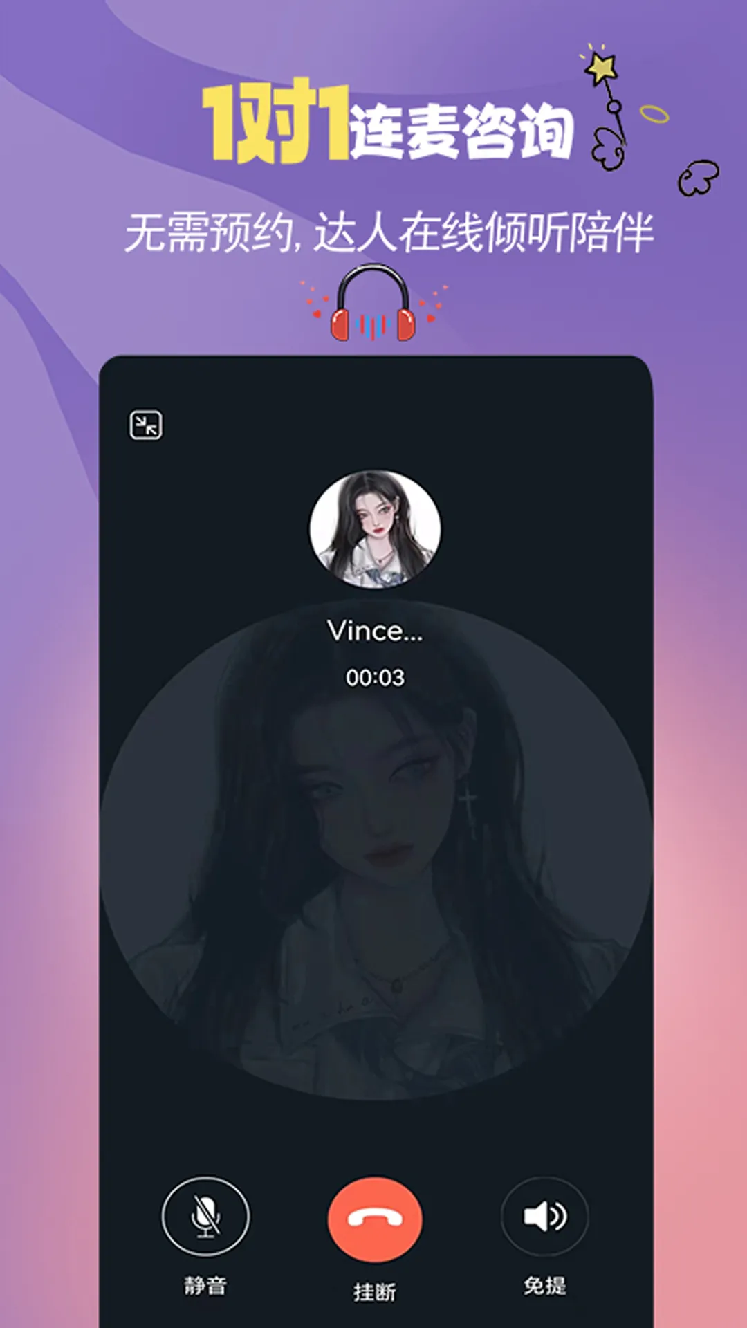 �翪2026���ذ�װv1.0.12 �ֻ���