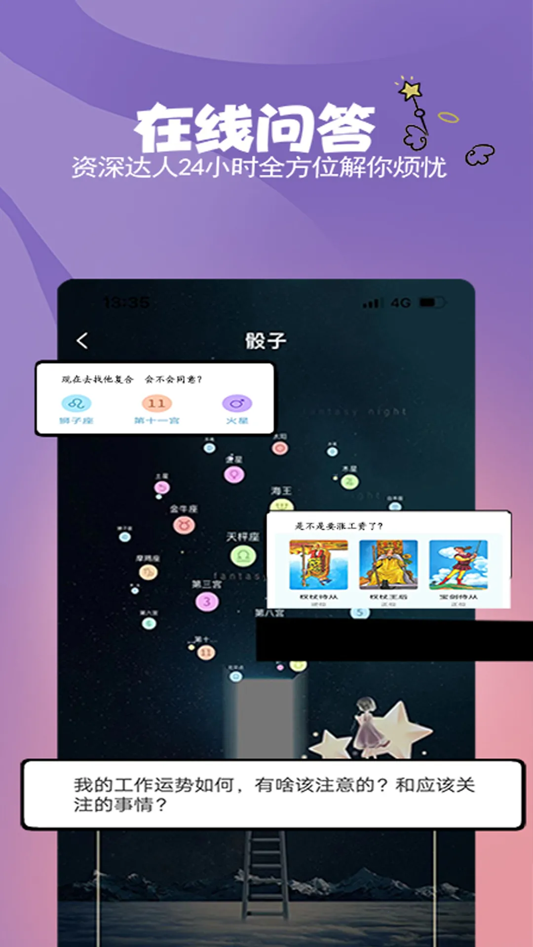 �翪2026���ذ�װv1.0.12 �ֻ���