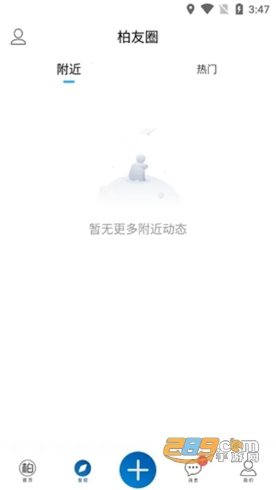 ���ׯv7.0.24 �ֻ���