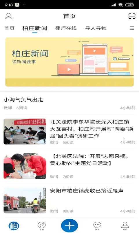 ���ׯv7.0.24 �ֻ���