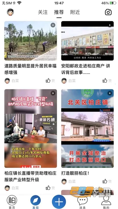 ���ׯv7.0.24 �ֻ���