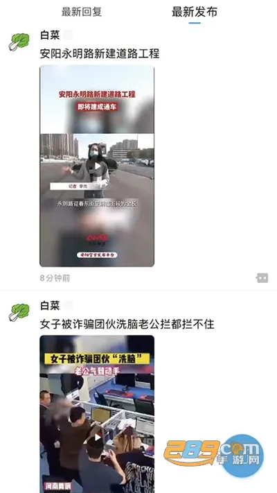 ���ׯv7.0.24 �ֻ���