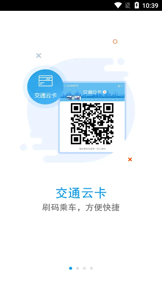 ������v3.1.1 �ֻ���