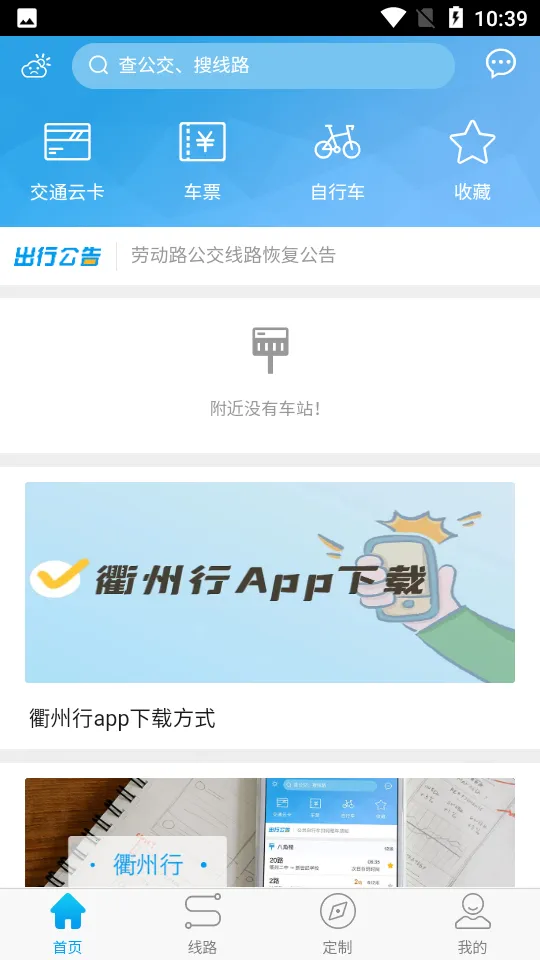 ������v3.1.1 �ֻ���