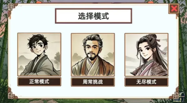 СС����ģ����2026���°汾v1.1 �ֻ���