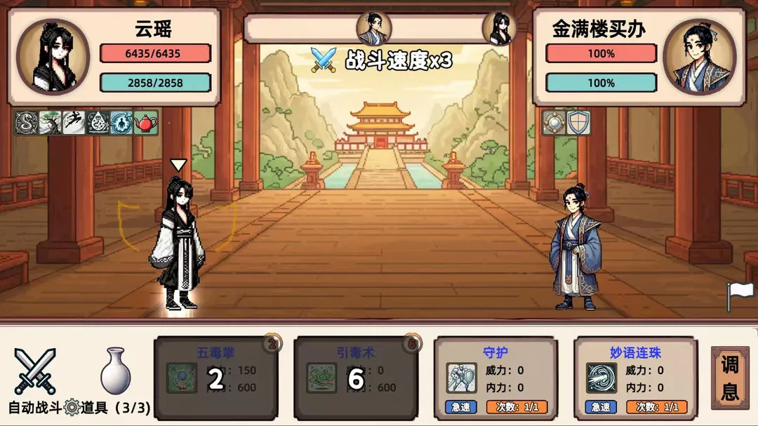 СС����ģ����2026���°汾v1.1 �ֻ���