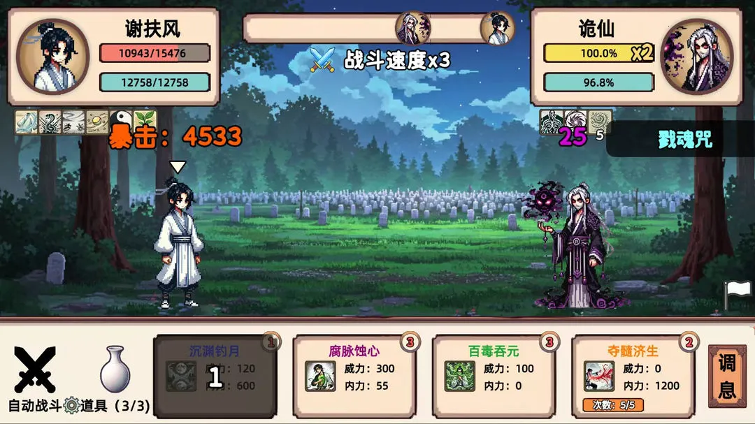 СС����ģ����2026���°汾v1.1 �ֻ���