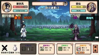 СС����ģ����2026���°汾v1.1 �ֻ���