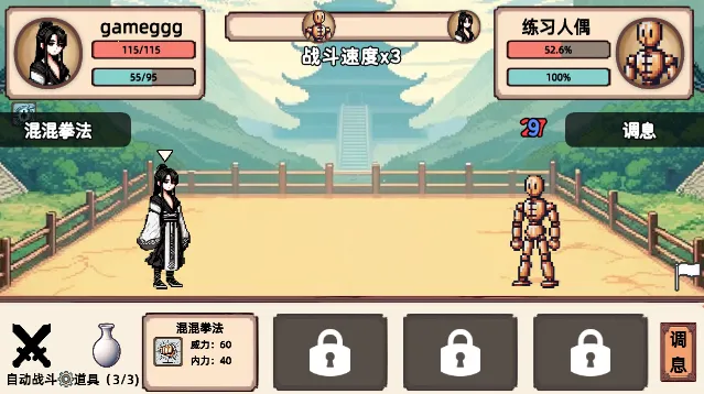 小小侠客模拟器2026最新版本 小小侠客模拟器2026最新版本