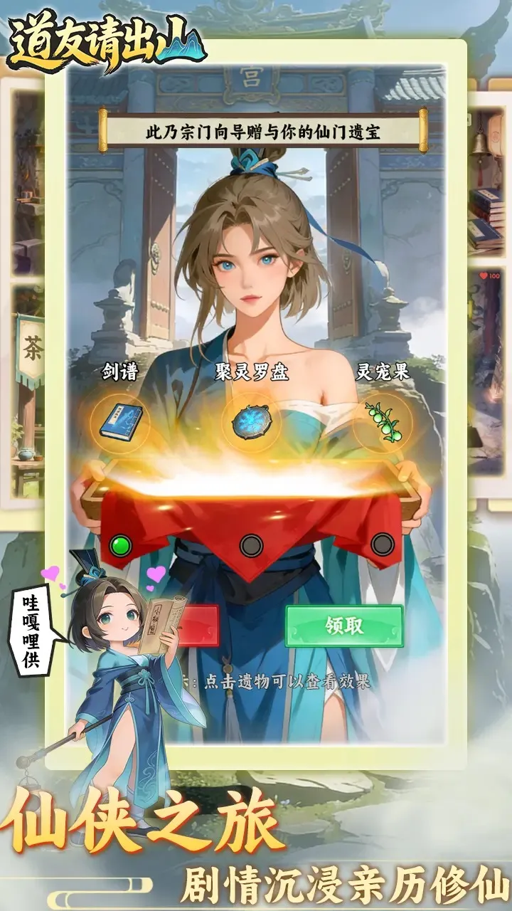 �������ɽv1.0 �ֻ���