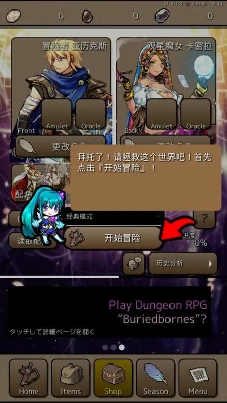 �ս�֮��v1.4.7 �ֻ���