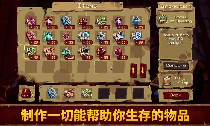 Ѫ��������2v1.0.0 ��׿��