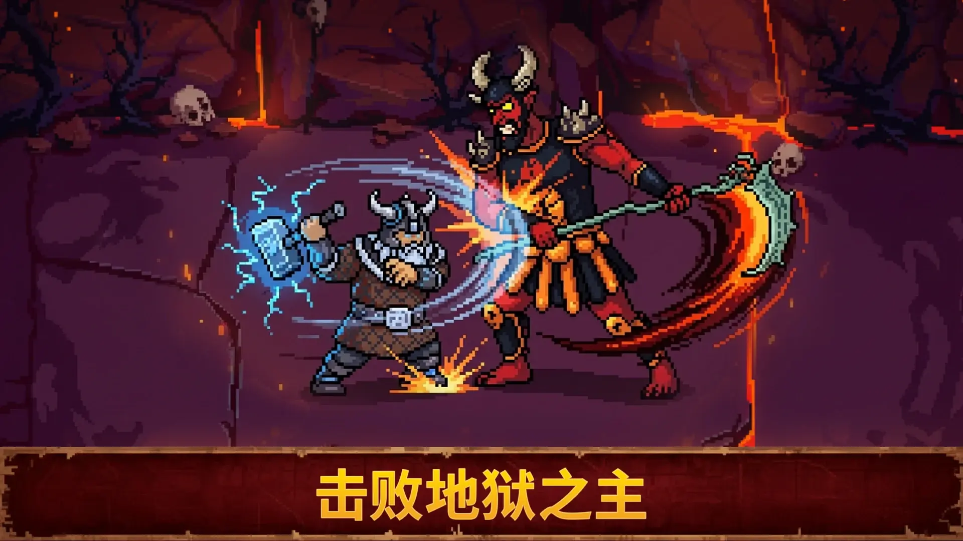 Ѫ��������2v1.0.0 ��׿��