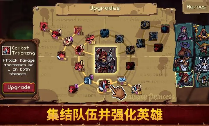 Ѫ��������2v1.0.0 ��׿��