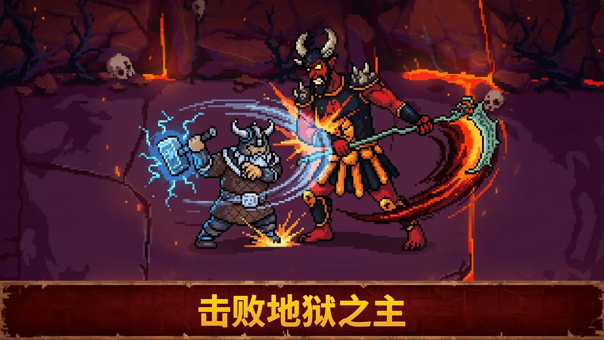 Ѫ��������2v1.0.0 ��׿��