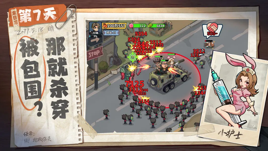 ����33��v1.0.3 ��Ѱ�