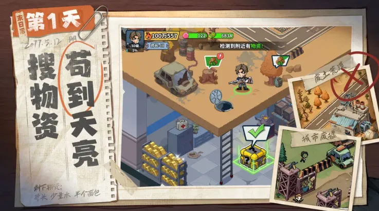 ����33��v1.0.3 ��Ѱ�