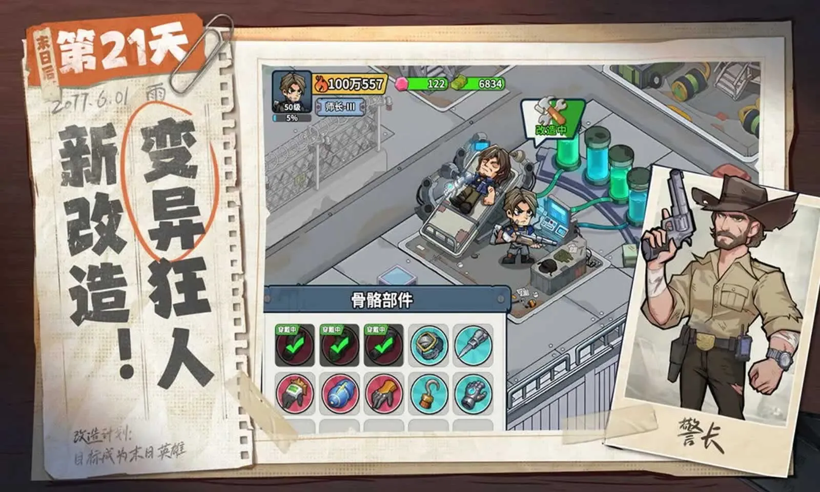 ����33��v1.0.3 ��Ѱ�