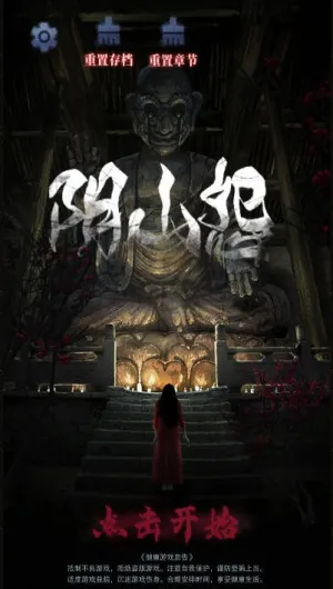 ��ɽԹv1.0.8 �ٷ�����