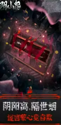 ��ɽԹv1.0.8 �ٷ�����