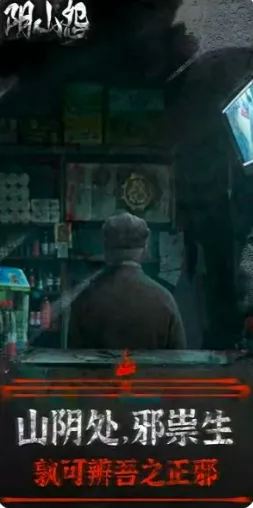 ��ɽԹv1.0.8 �ٷ�����