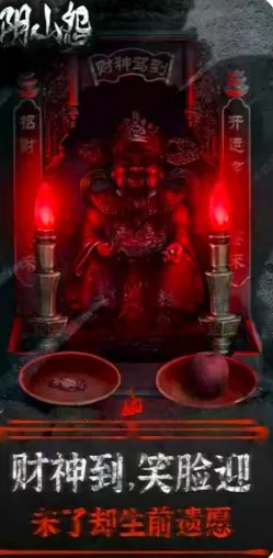 ��ɽԹv1.0.8 �ٷ�����