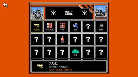 ���ƻ��Ҵ��߰�׿���ֻ���v0.14.3 ��Ѱ�