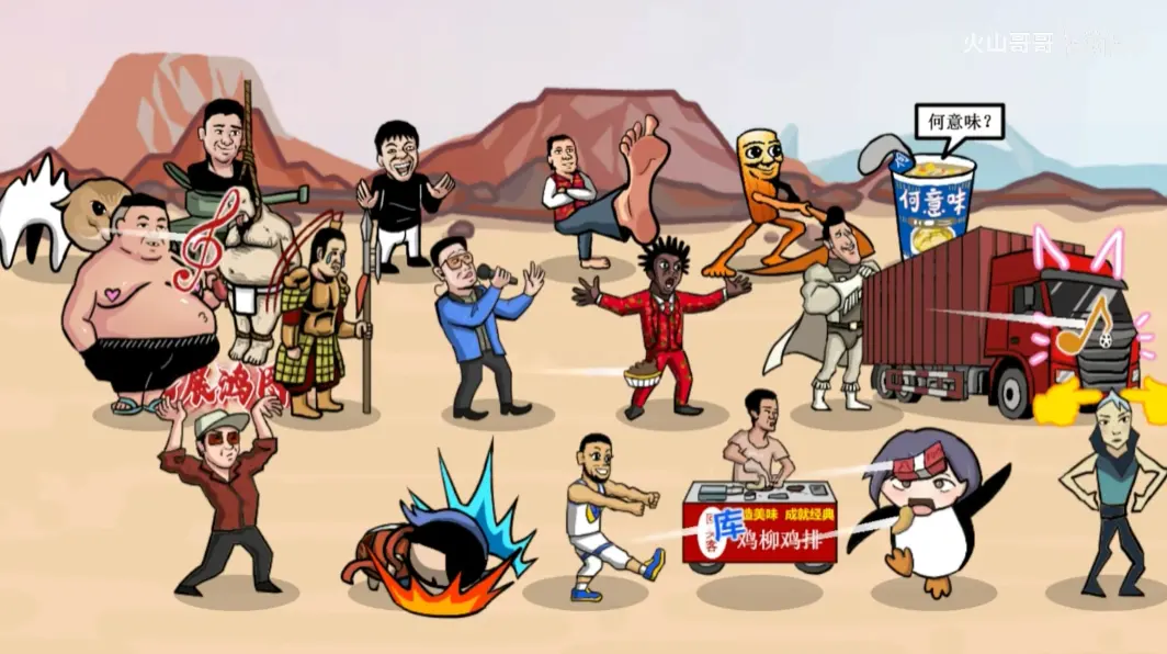 ����֮����ɽ���2026�ٷ�����v0.6 �ֻ���