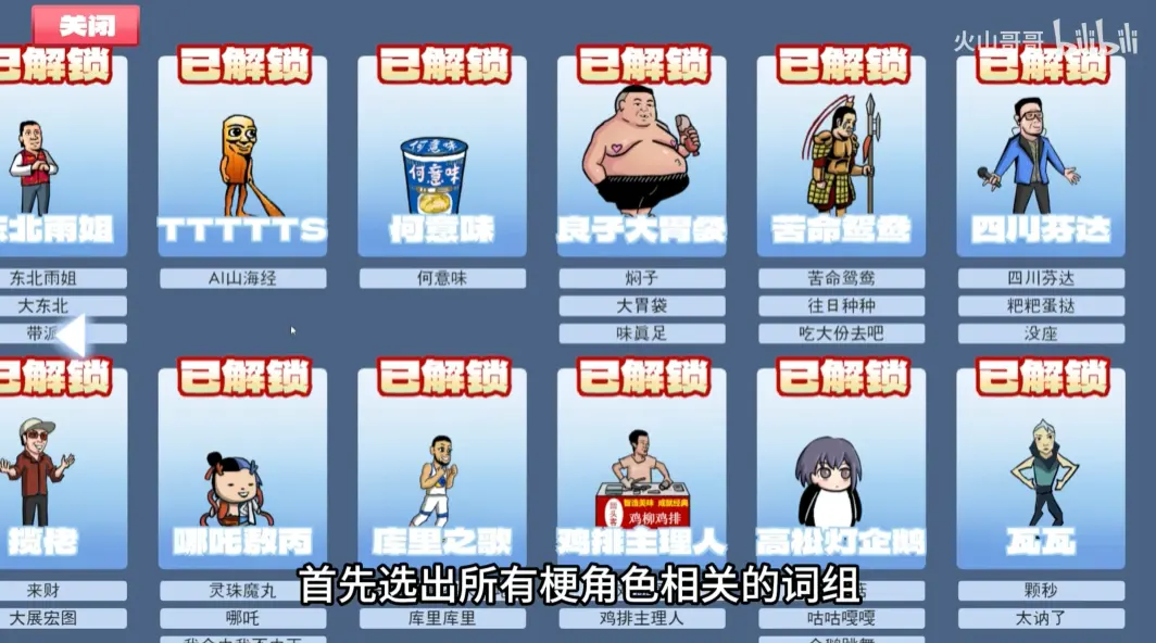 ����֮����ɽ���2026�ٷ�����v0.6 �ֻ���