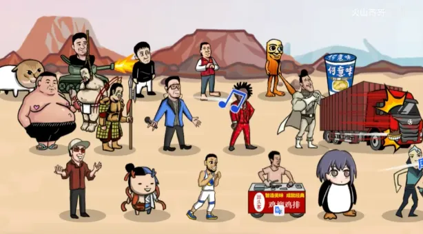 ����֮����ɽ���2026�ٷ�����v0.6 �ֻ���