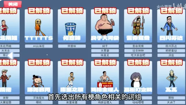 ����֮����ɽ���2026�ٷ�����v0.6 �ֻ���