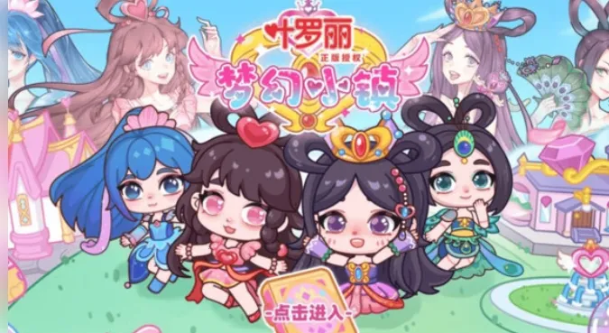 Ҷ�����λ�С��v1.0.1 �ٷ�����