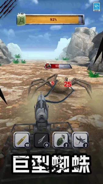 ���޲�����v2.1.2 �ֻ���