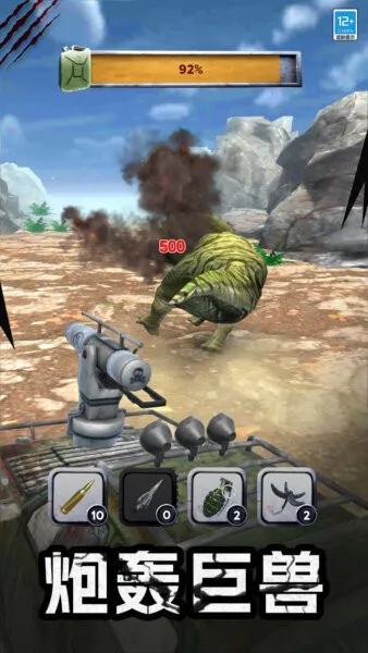 ���޲�����v2.1.2 �ֻ���