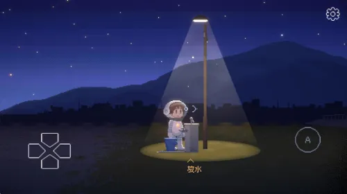 ��Ѱ��â��׿���ֻ���v1.0.1 ��׿��