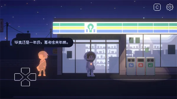 ��Ѱ��â��׿���ֻ���