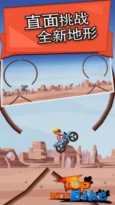 ���޷ɳ�v5.66 �ٷ�����