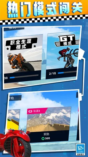 ���޷ɳ�v5.66 �ٷ�����